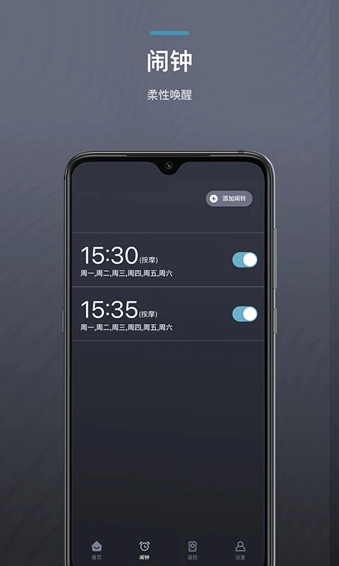 ErgoSportive通用版