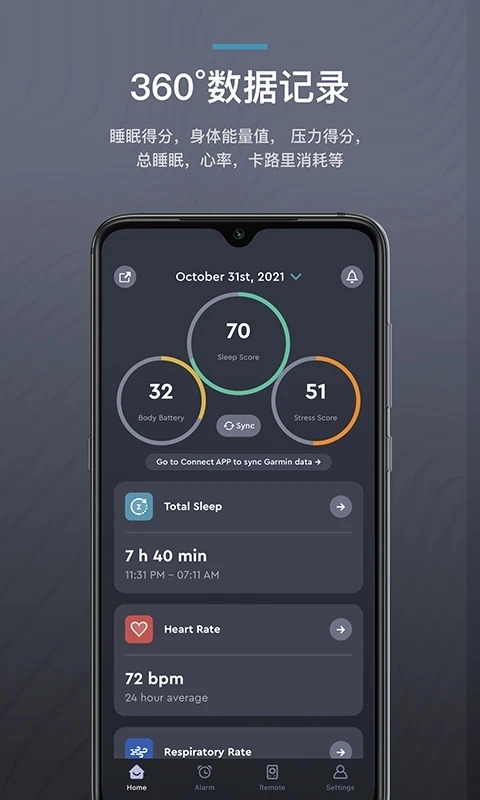 ErgoSportive通用版