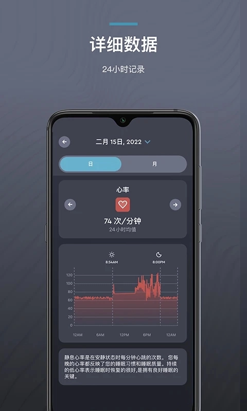 ErgoSportive通用版