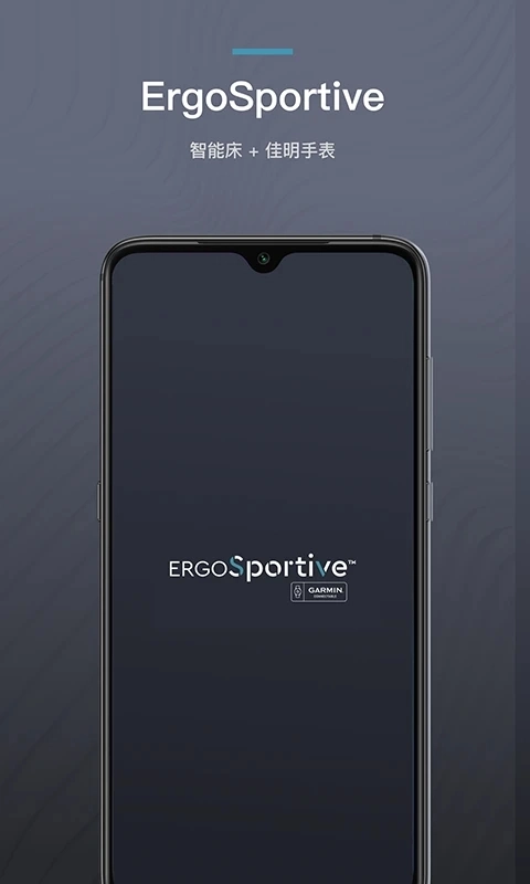 ErgoSportive通用版
