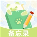 指尖备忘录无广告版