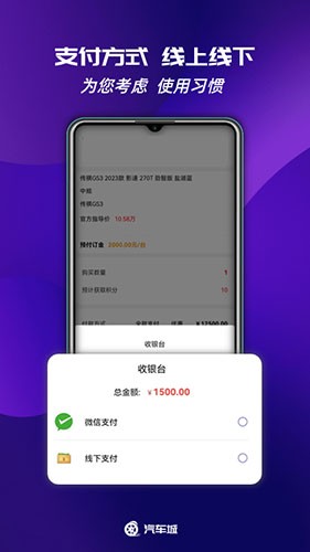瑞马特汽车城2