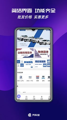 瑞马特汽车城3