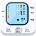 血压记录大师通用版