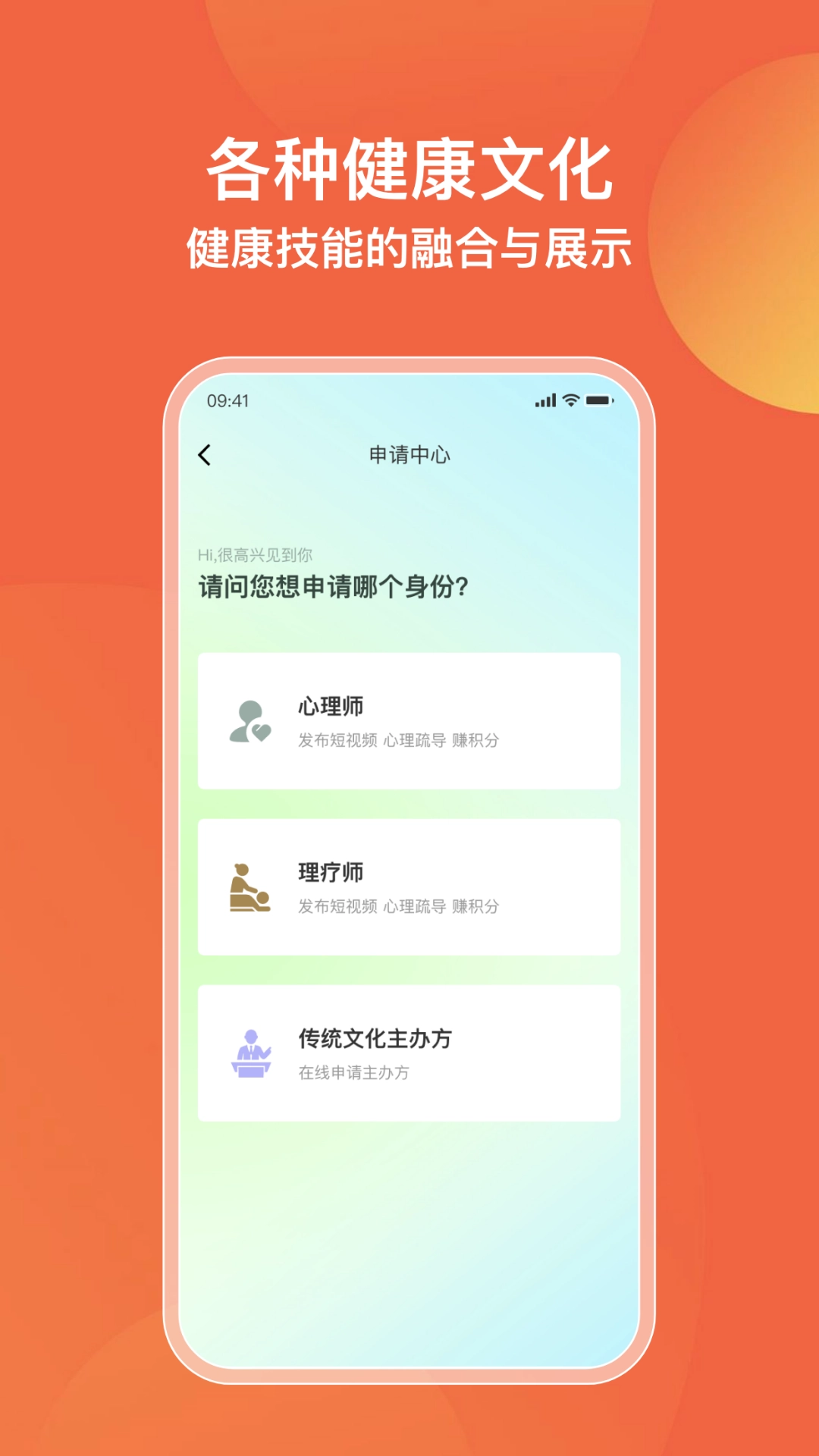 轩德轩安卓直装版图2