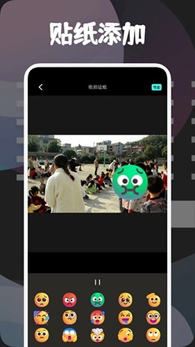 银河视频剪辑手机免费版图1