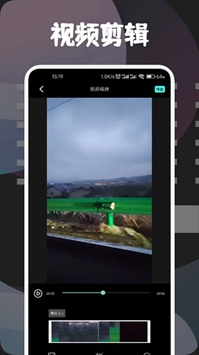 银河视频剪辑手机免费版图3