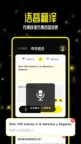 零克查词最新免费版图3