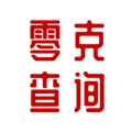 零克查词最新免费版