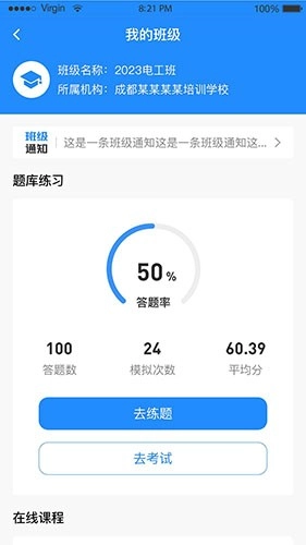 题宝宝官方最新版图3