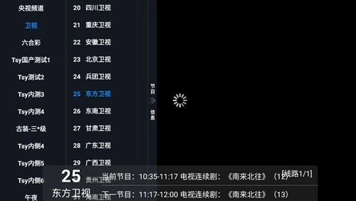 Tsy老头乐TV电视版图1