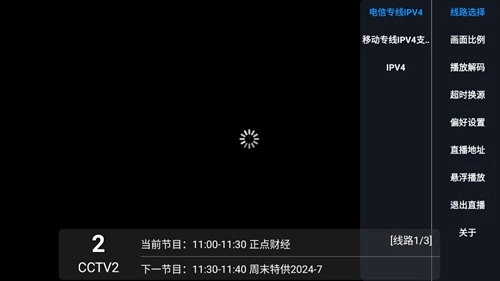 Tsy老头乐TV电视版图2