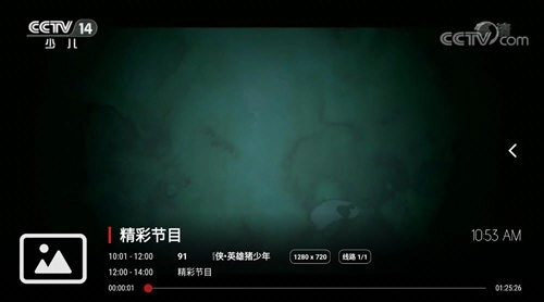 Tsy老头乐TV电视版图3