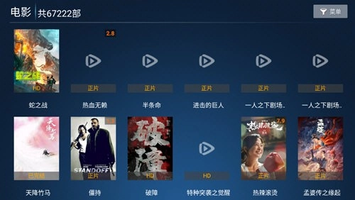 搜剧影院TV电视版图1