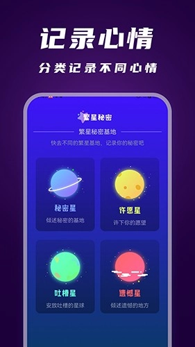 闪电扫描精灵安卓免费版图1