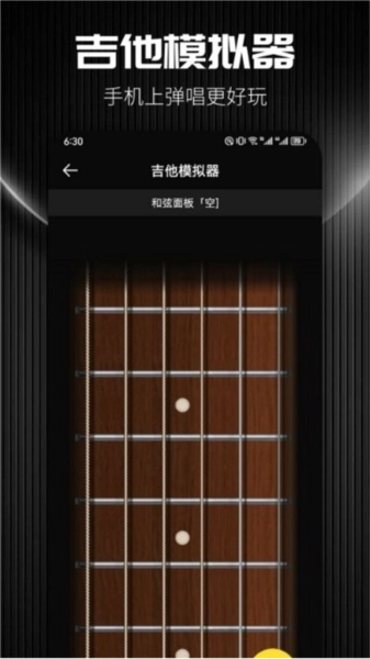TunerLite调音器官方版图2