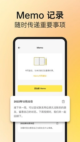 阁楼咨询师端免费版图3
