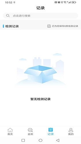 尿康宝免费原版