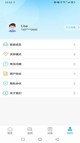 尿康宝免费原版