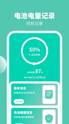 喜充好运安卓官方版