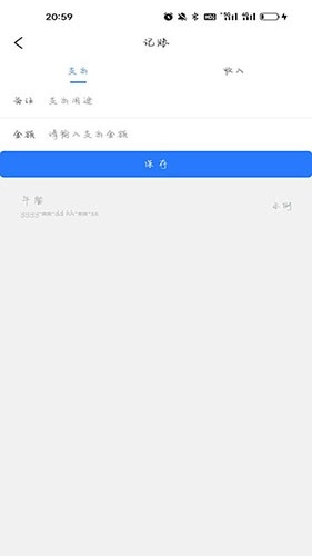 成思办公安卓免费版图2