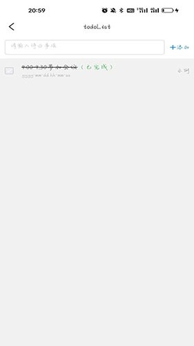 成思办公安卓免费版图1