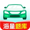 驾照一考通无广告版