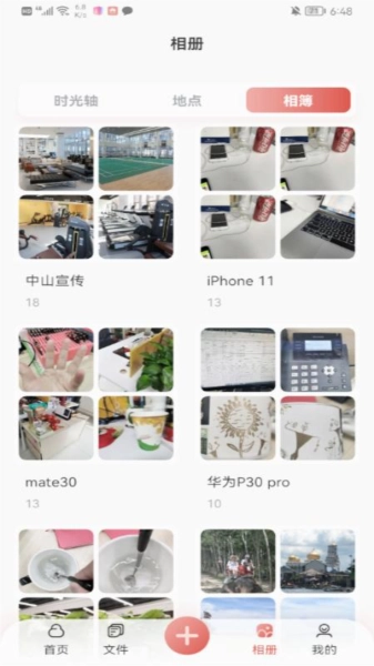 雷克沙时光机手机正版图1