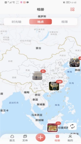 雷克沙时光机手机正版图5