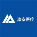 劢安医疗手机版