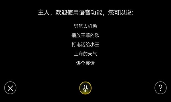 一汽大众fawlink手机最新版图1