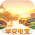 早安电宝安卓官方版