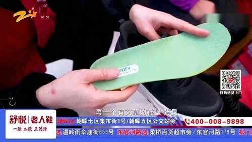 电视+1TV最新免费版图1