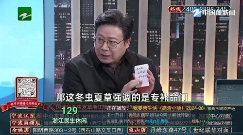 电视+1TV最新免费版图4