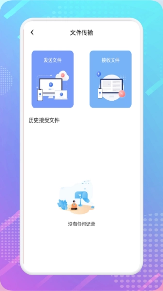 影视共享投屏免费版图4