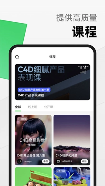 由我YouOwn手机免费版图4
