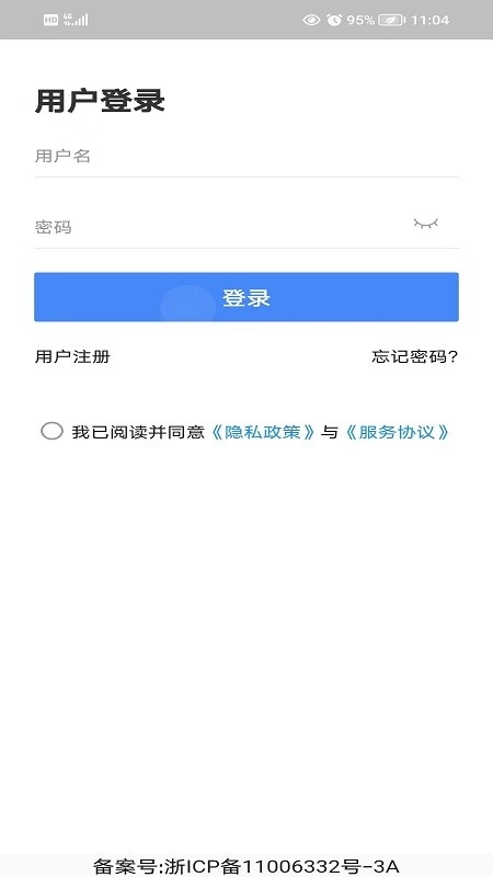 海派医药安卓版