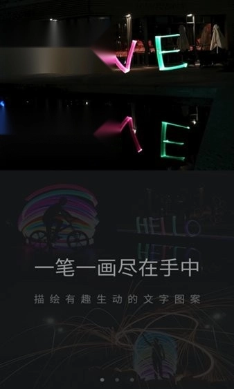 光绘大师软件本直装版图4