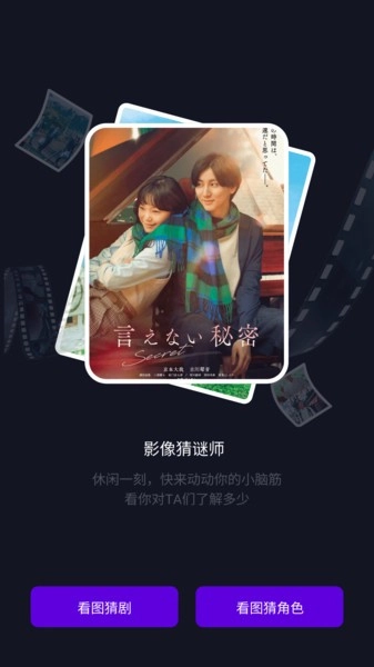 青草影评软件免费版