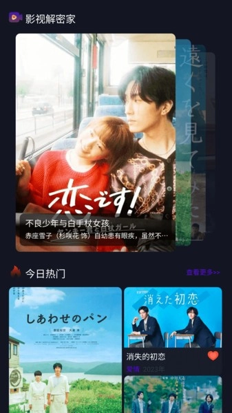 青草影评软件免费版