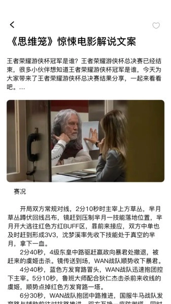 青草影评软件免费版