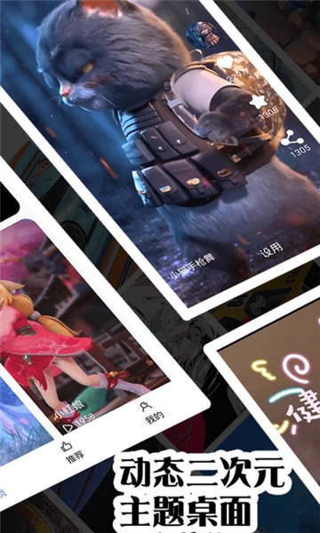 彩虹主题壁纸官方版