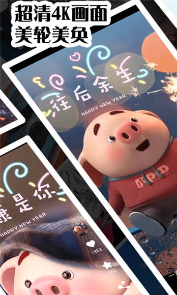 彩虹主题壁纸官方版