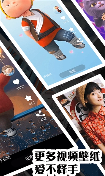 彩虹主题壁纸官方版