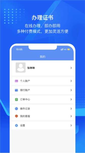 互连专家版(2)