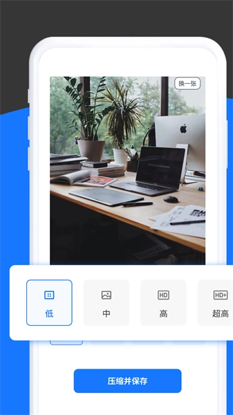 清风工具箱原版图1