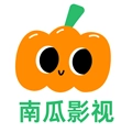 南瓜影院TV电视版