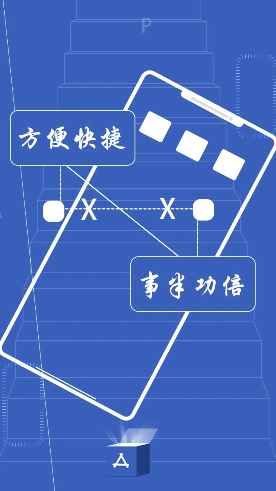 神奇百宝箱无广告版图3