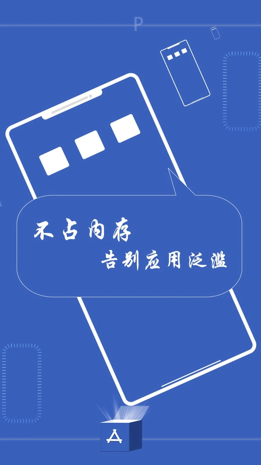 神奇百宝箱无广告版图1