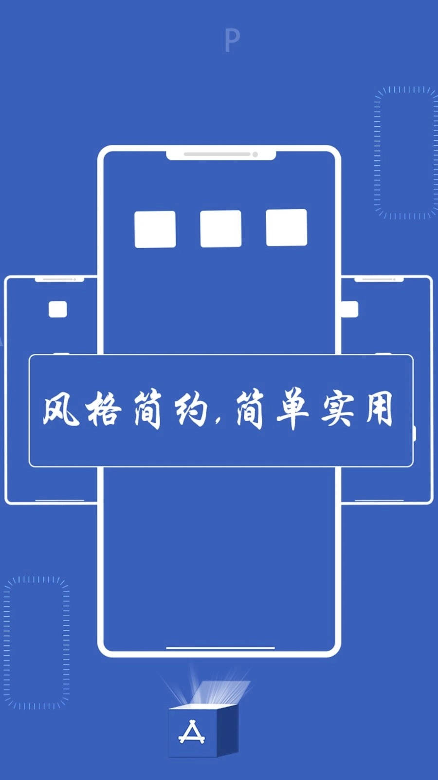 神奇百宝箱无广告版图2